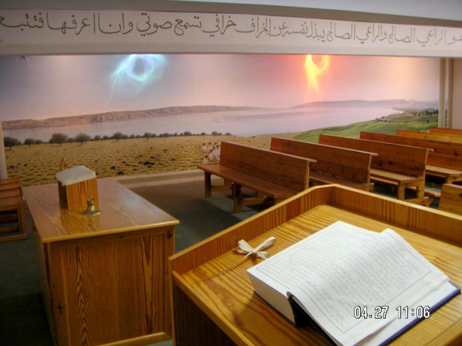 St Andrew'S Guesthouse - Ramallah Buitenkant foto